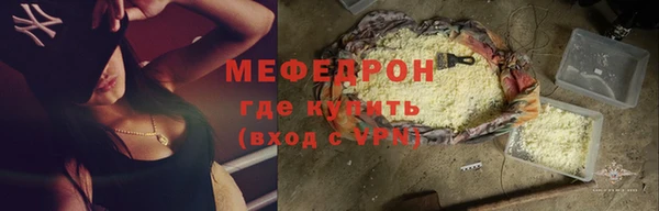 героин Беломорск